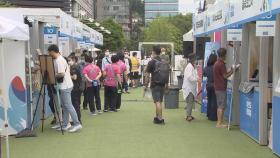 '대한민국 동행세일' 마지막 날…코엑스 '북적'