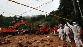 폭우로 사흘간 12명 사망…이재민 865명
