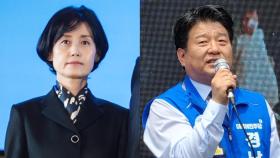 박은정 '1년 새 40억'·양문석 '딸 11억 대출'…재산 논란