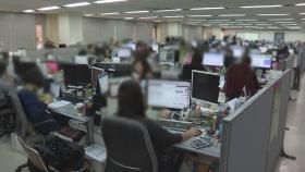 500대 기업 대졸 신규 입사자 25%는 '중고 신입'