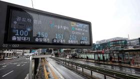 서울 시내버스 12년만에 파업 돌입…출근길 시민 불편