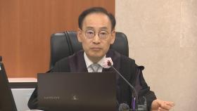 '전국 최대 법원' 서울중앙지방법원장도 직접 재판