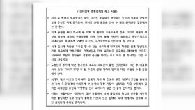 국공립대교수 