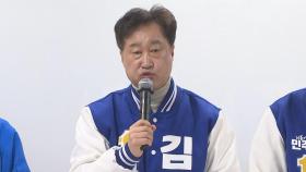 민주 김준혁, '박정희·위안부 비하' 과거 유튜브 발언 논란