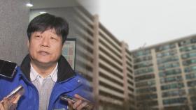 민주 양문석 후보 '딸 명의로 11억원 빌려'…편법 대출 논란