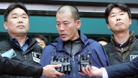 '안인득 사건' 피해자·유족 5명 국가 상대 손배소 제기