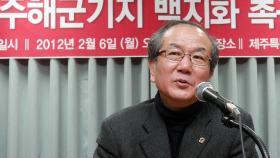 '나는 빠리의 택시운전사' 홍세화 장발장은행장 별세