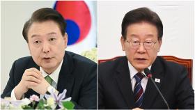 윤대통령-이재명 대표 영수회담 성사…다음주 용산서 만남