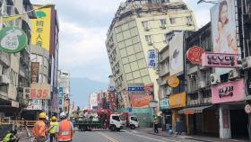 대만 화롄에 또 규모 6.3 지진…건물 2곳 기울어져
