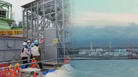 일본 후쿠시마 원전 '정전'…오염수 방류도 일시 중지