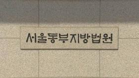 수사 시작되자 주운 명품지갑 돌려준 20대 벌금형