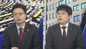[뉴스1번지] 내일 영수회담…윤 대통령-이재명 일정 없이 사전준비