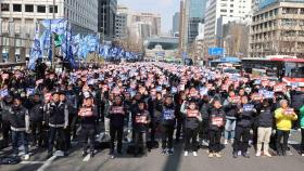 노동절 도심 대규모 집회 예고…경찰 