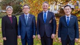 한 - 호주 2+2 회담…한국의 오커스 참여 가능성 논의