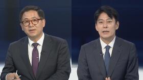 [뉴스포커스] 윤 대통령 모레 기자회견…특검·의료개혁 입장 주목