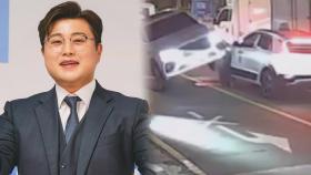 김호중 운전자 바꿔치기 의혹 확산…경찰 수사 속도