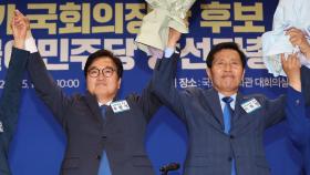 민주, 국회의장 후보로 우원식 선출…부의장 후보에 이학영
