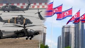 '핵 작전' UFS 훈련 겨냥, 북한 