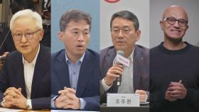 AI 선점 경쟁 치열…'삼성·SK' 수장까지 글로벌 행보