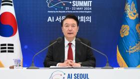 [녹취구성] 尹, AI 서울 정상회의 주재…