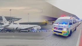 싱가포르항공 여객기, 방콕 비상착륙…1명 사망