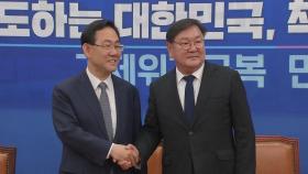 휴일 회동도 결론은 '빈손'...시한 앞둔 원구성 '제자리'