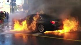 울산 BMW 차량 운행 도중 불...인명피해 없어