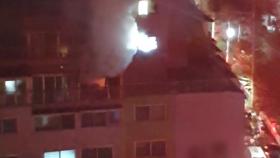 서울 독산동 아파트서 불...주민 1명 사망