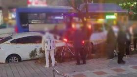 만취 운전하다 4중 추돌 사고...출동 경찰관까지 폭행