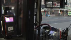 서울 시내버스 노사간 협상 타결...전 노선 정상운행