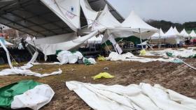 충북 옥천서 강풍으로 축제장에 설치한 천막 무너져...4명 부상