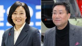 '박영선·양정철 기용설' 정치권 반응은? 