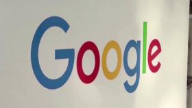 구글, 테슬라 등 미국 기술기업 '정리해고 바람'