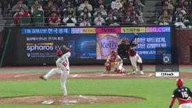김도영, 3경기 연속 홈런...KIA '선두 질주'