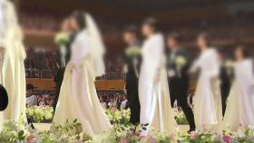 세계 60개국 2,100쌍 참가 국제 합동결혼식 열려