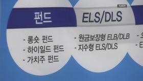 5대 금융 1분기 순이익 16.7%↓...홍콩 ELS 배상 여파