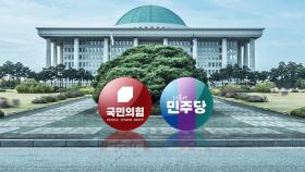 '의정갈등·회담 정례화' 尹·李 회담 의제 오르나...李, 국회서 출발
