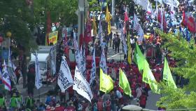 양대 노총 노동절 도심 집회...'반노동' 정책 규탄