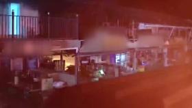 남원 지리산 민박 건물 화재...1명 사망·20여 명 대피