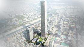 [경제Pick] 105층? 55층?...현대차 타워의 운명은?