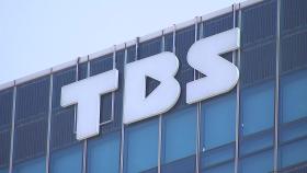 TBS 지원 3개월 추가 연장안 무산...6월부터 중단