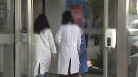 서울의대·병원 교수 74%, '진료 축소·이탈·사직' 고려