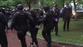 美 MIT·유펜, 반전 시위에 경찰 투입...수십 명 체포
