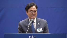 [뉴스나우/시사정각] 22대 첫 국회의장은 '우원식'