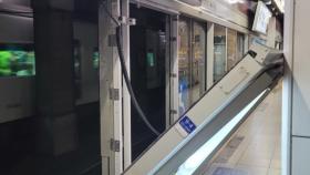 서울지하철 종로3가역 스크린도어 비상문 쓰러져...