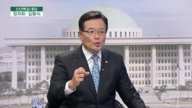 정의화 前 국회의장 ＂상식적인 여권 대선후보 없으면 직접 출마 의향＂
