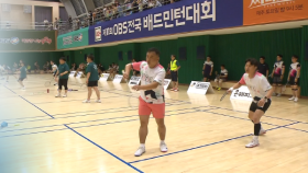 국내 최대 셔틀콕 향연…OBS 배드민턴대회 개막