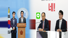 ′라인 사태′ 쟁점화…야 ＂중대 외교 사안＂·여 ＂선동＂