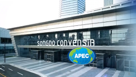 [APEC 현장실사 D-9] ＂인천시, 국제회의장 여건 월등＂