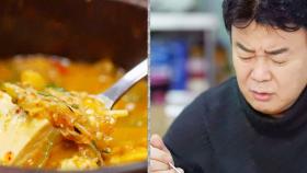 “수돗물에 문제 있나?” 백종원, 된장찌개 맛보다 찌푸린 눈살